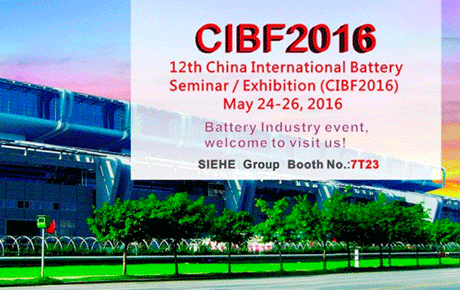 積極推進“十三五”，世赫工業(yè)加盟鋰電池行業(yè)盛會