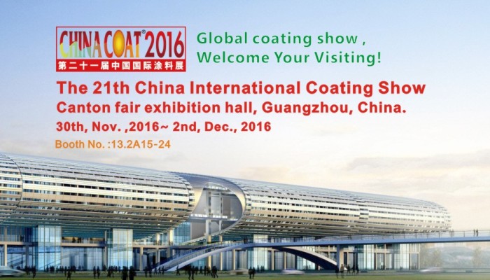 SEE即將在2016年CHINACOAT舉行拉力賽